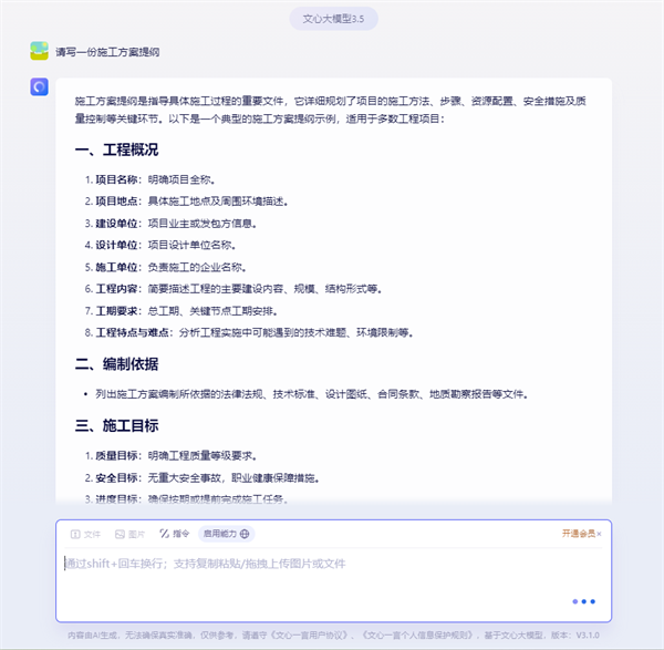 2024719（3）.png
